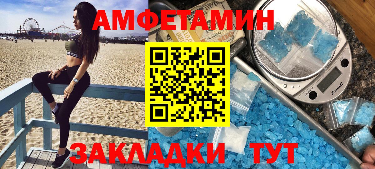 Кокаин  Красноармейск  Меф МЯУ МЯУ   Марихуана  Вход с VPN  Мефедрон  ГАШИШ 