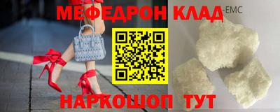 трава Кимры
