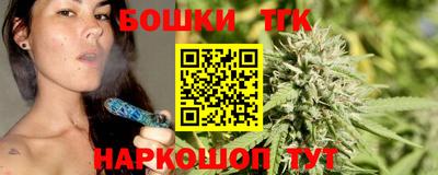 кокаин премиум Бузулук