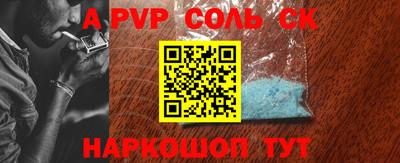 меф VHQ Кингисепп