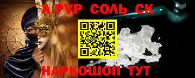 твердый Будённовск