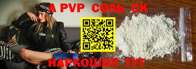 твердый Будённовск