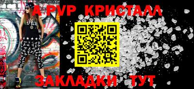 твердый Будённовск