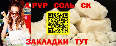 твердый Будённовск