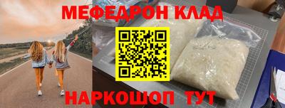 кокаин премиум Бузулук