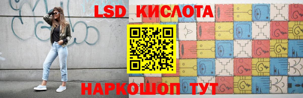 LSD-25 экстази ecstasy  Лсд 25 экстази ecstasy  Лсд 25 экстази  Вход с VPN  Красноармейск 